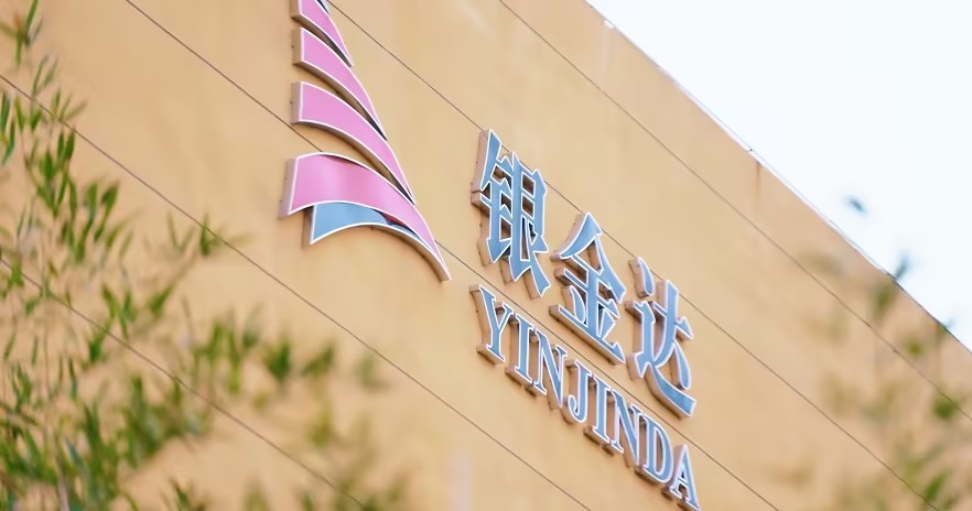 喜訊！銀金達新材料入選河南省數(shù)字化能碳管理中心
